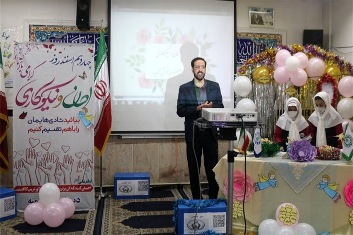 برگزاری جشن‌های احسان و نیکوکاری، سبب نهادینه‌شدن سنت‌‌های حسنه در ذهن فرزندان ایران زمین می‌شود