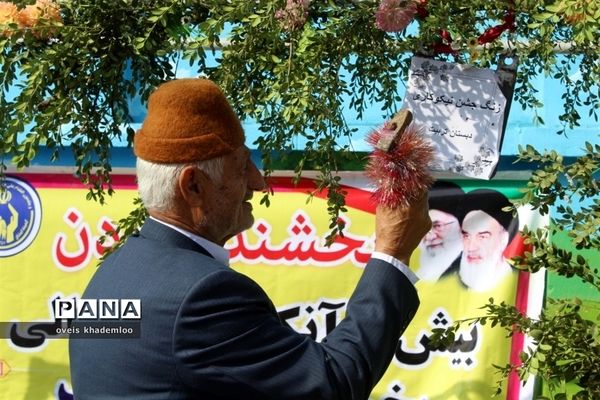 جشن نیکوکاری در گلوگاه