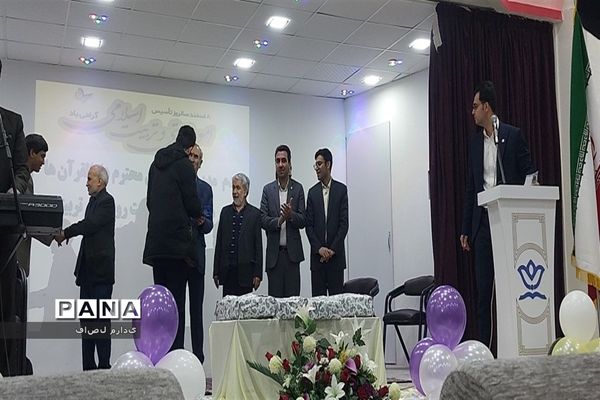 تقدیر از مربیان کانون سلمان خلیل‌آباد