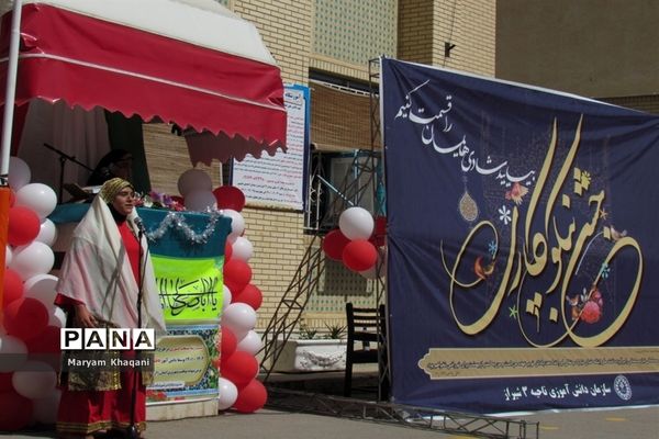 جشن نیکوکاری در دبیرستان دخترانه شاهد قهرمان ایزدی ناحیه 3 شیراز