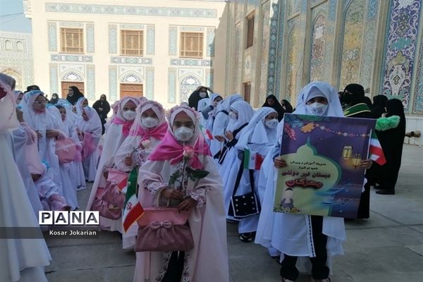 برگزاری جشن تکلیف دختران مدارس غیردولتی نواحی چهارگانه شیراز در حرم مطهر شاهچراغ(ع)