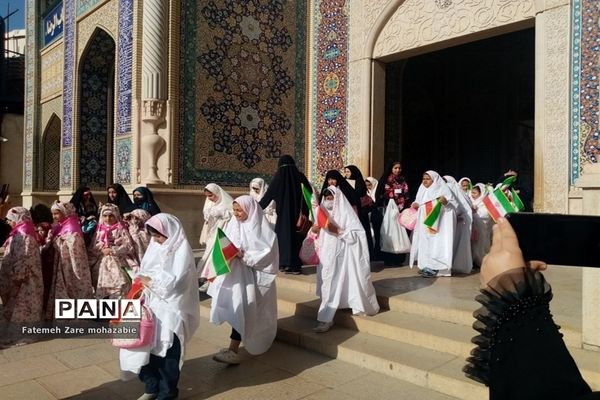 برگزاری جشن تکلیف دختران مدارس غیردولتی نواحی چهارگانه شیراز در حرم مطهر شاهچراغ(ع)