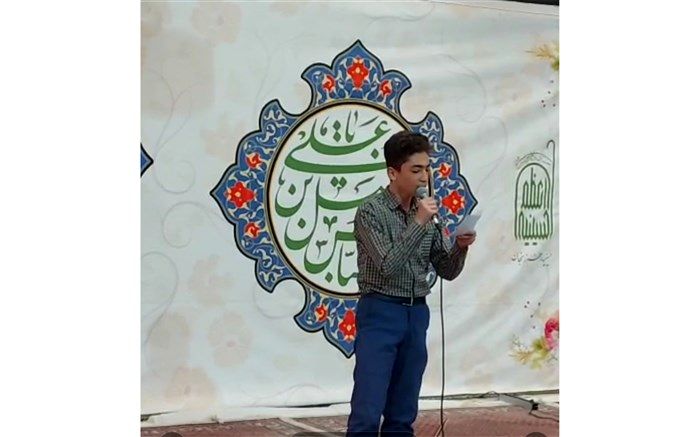 مولودی‌خوانی دانش‌آموز زنجانی در جشن اعیاد شعبانیه