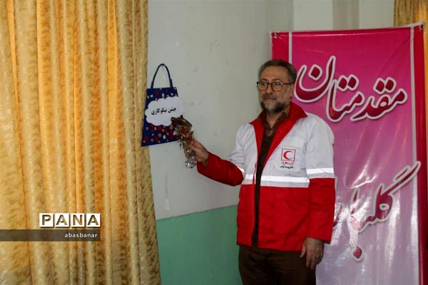 برگزاری آیین نمادین روز احسان و نیکوکاری در مدارس شهرستان فیروزکوه