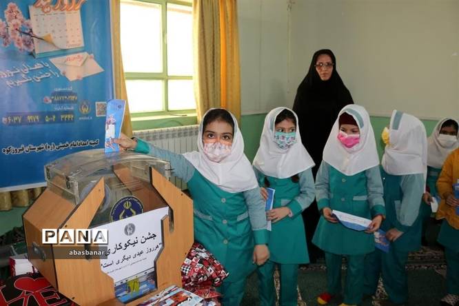 برگزاری آیین نمادین روز احسان و نیکوکاری در مدارس شهرستان فیروزکوه