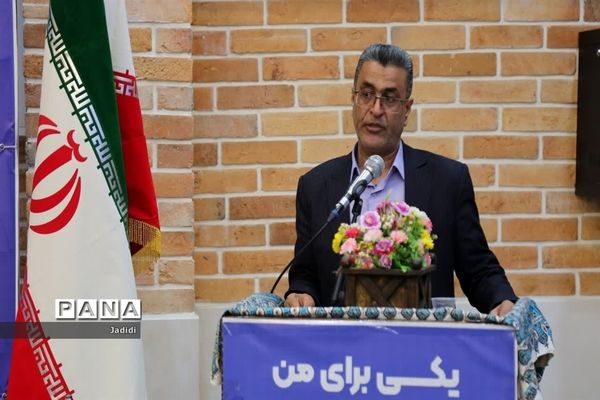 مراسم نواخته شدن زنگ استانی جشن نیکوکاری در استان اصفهان