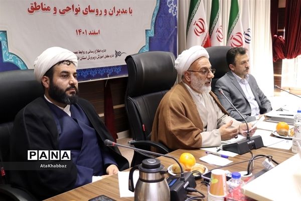 جلسه شورای معاونان و روسای آموزش و پرورش استان آذربایجان شرقی