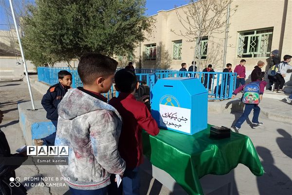 جشن نیکوکاری دبستان جیحون