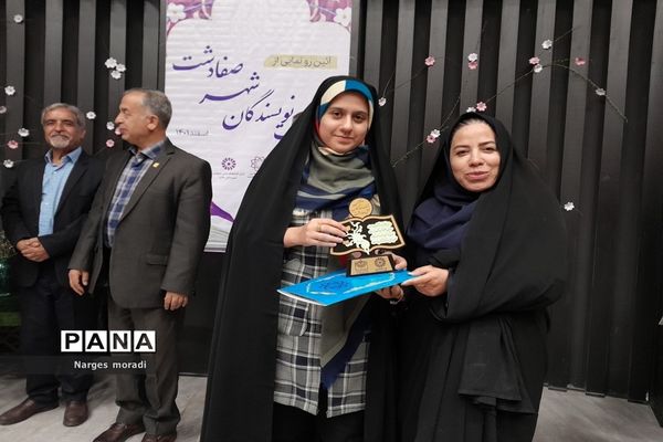 آیین رونمایی از کتاب‌های نویسندگان صفادشت