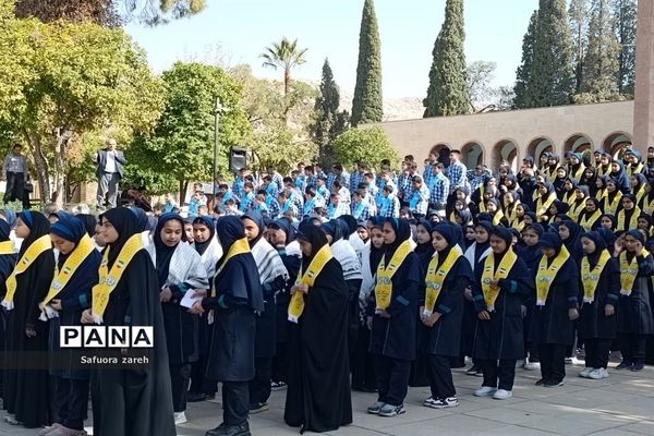 اجرای گروه سرود ۳۱۳ نفری دانش‌آموزان دختر و پسر ناحیه 4شیراز درآرامگاه سعدی شیراز