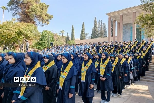 اجرای گروه سرود ۳۱۳ نفری دانش‌آموزان دختر و پسر ناحیه 4شیراز درآرامگاه سعدی شیراز
