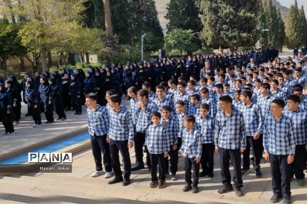 برگزاری سرود ۳۱۳ نفری دانش‌آموزان در آرامگاه سعدی شیرازی
