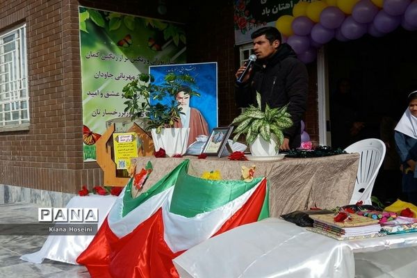 جشن احسان و نیکوکاری در دبستان فرهنگ مرحوم مهندس فرازمند شهرستان کاشمر