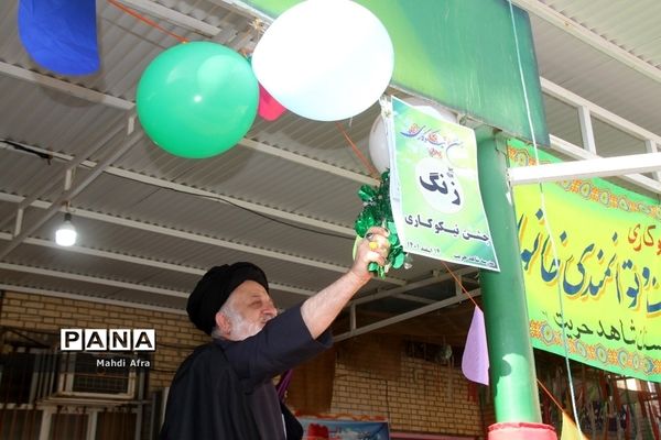 نواخته شدن زنگ جشن نیکوکاری در دبستان شاهد حریت بهبهان