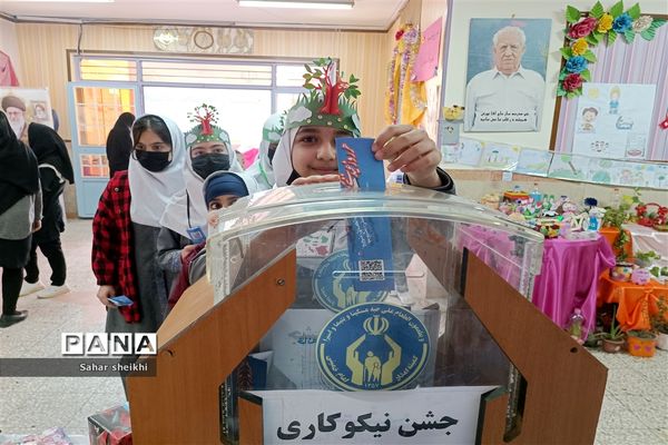آیین جشن نیکوکاری در مدرسه حاجیه نوری ملارد