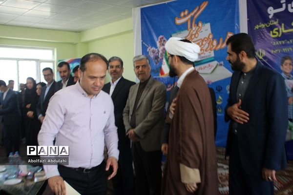 جشن نیکوکاری در بوشهر