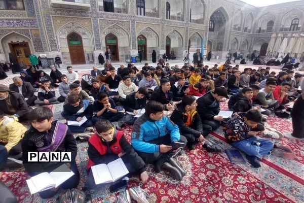 روز دوم اردوی دانش‌آموزان زیارت اولی اصفهانی در مشهد مقدس