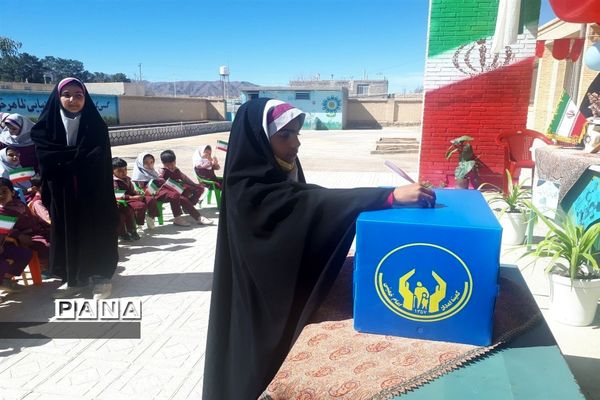 برگزاری جشن نیکوکاری در دبستان عفت ابرکوه