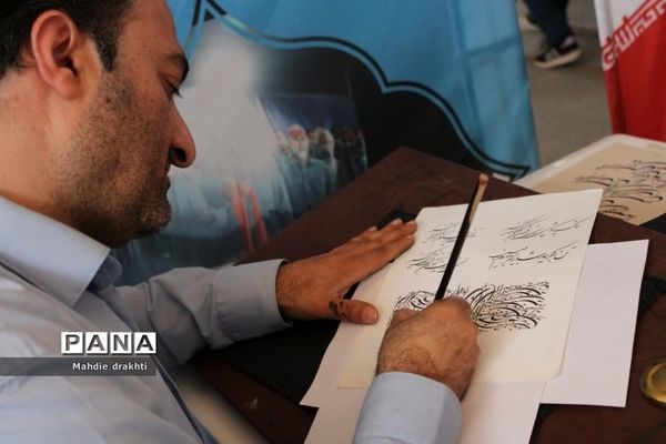 جشنواره اقوام ایرانی در شهرستان بهارستان