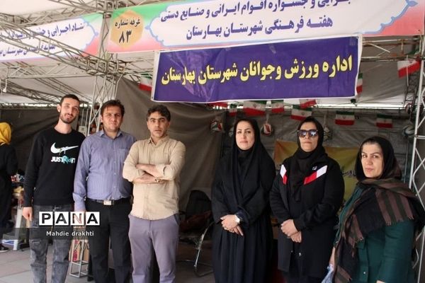 جشنواره اقوام ایرانی در شهرستان بهارستان