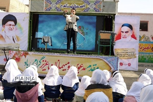 جشن نیمه‌شعبان در ناحیه یک بهارستان