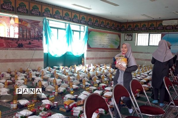 برگزاری مراسم جشن نیکوکاری در بهارستان 2