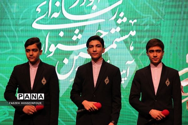 حضور دانش‌آموز خبرنگاران شهرستان‌های تهران در هشتمین جشنواره رسانه‌ای ابوذر