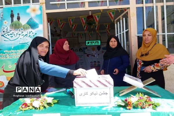 جشن نیکوکاری دبستان قرآنی شهید منتظر قائم شهرستان خاتم