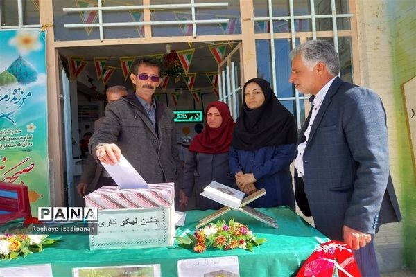 جشن نیکوکاری دبستان قرآنی شهید منتظر قائم شهرستان خاتم