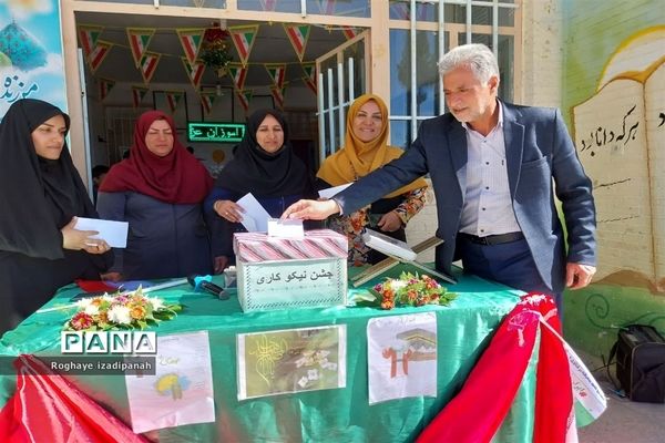 جشن نیکوکاری دبستان قرآنی شهید منتظر قائم شهرستان خاتم