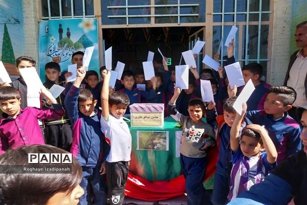 جشن نیکوکاری دبستان قرآنی شهید منتظر قائم شهرستان خاتم