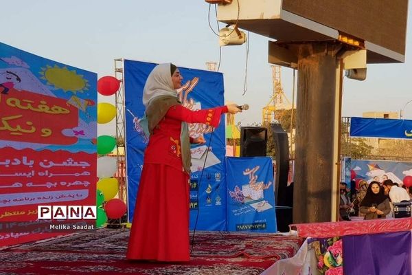 جشن نیکوکاری در قالب «جشن بادبادک‌ها » در بوشهر