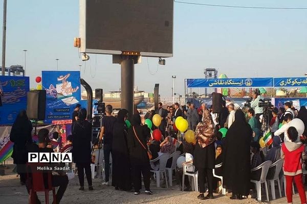 جشن نیکوکاری در قالب «جشن بادبادک‌ها » در بوشهر