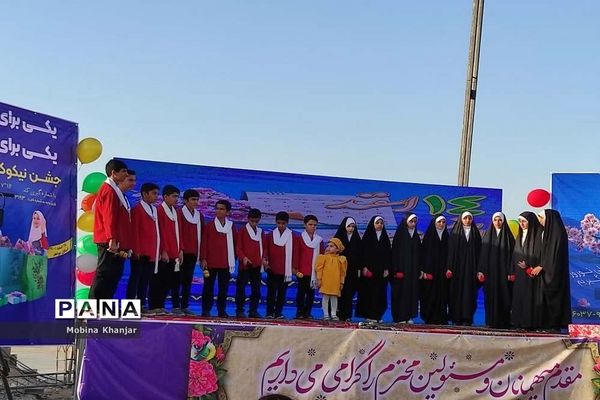 جشن نیکوکاری در قالب «جشن بادبادک‌ها » در بوشهر