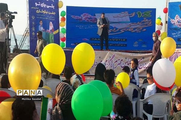 جشن نیکوکاری در قالب «جشن بادبادک‌ها » در بوشهر