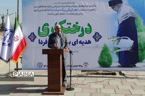 گرامیداشت روز درختکاری در بهارستان 2