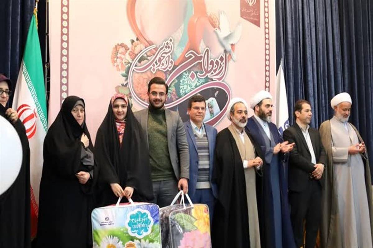 جشن بزرگ ازدواج دانشجویی دانشگاه فرهنگیان استان اصفهان