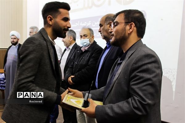 آیین تجلیل از فعالان عرصه احسان و نیکوکاری در ارومیه