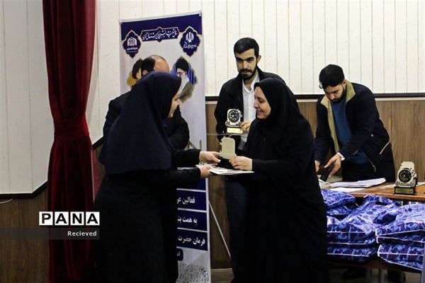 آیین تجلیل از فعالان عرصه احسان و نیکوکاری در ارومیه
