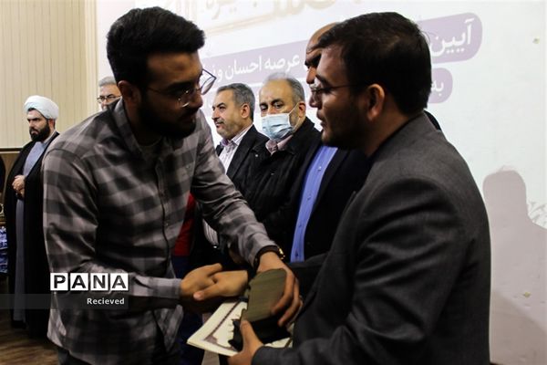 آیین تجلیل از فعالان عرصه احسان و نیکوکاری در ارومیه