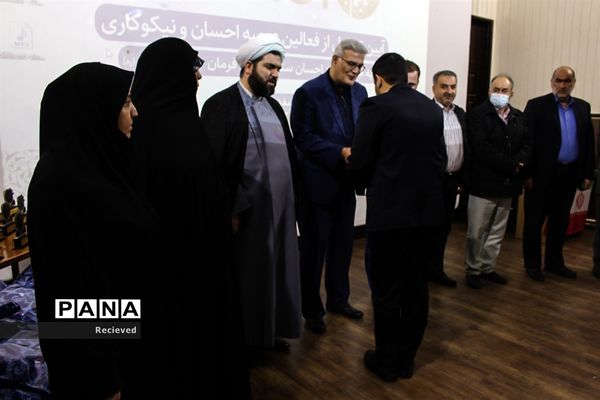 آیین تجلیل از فعالان عرصه احسان و نیکوکاری در ارومیه
