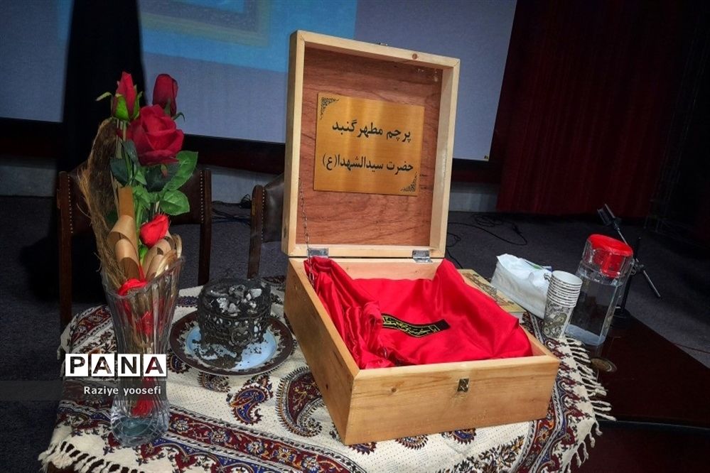 دانشجو معلمان پردیس نسیبه تهران میزبان پرچم متبرک حرم امام حسین (ع) شدند
