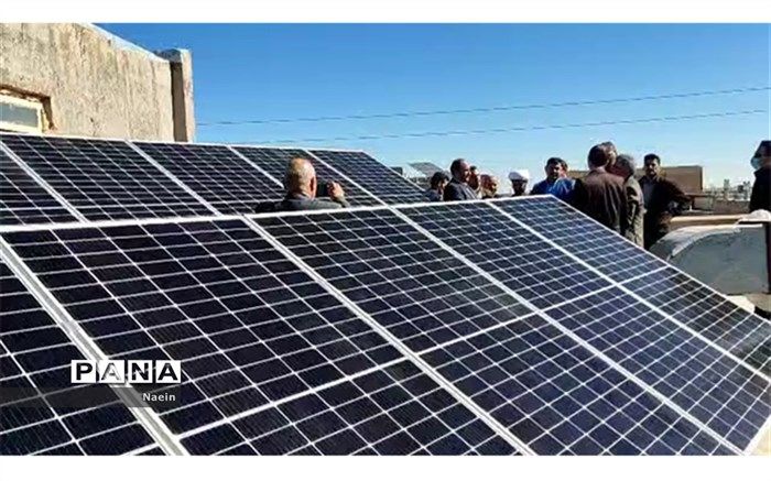 افتتاح نیروگاه خورشیدی در مقیاس کوچک  بر پشت بام منازل مددجویان کمیته امداد نایین