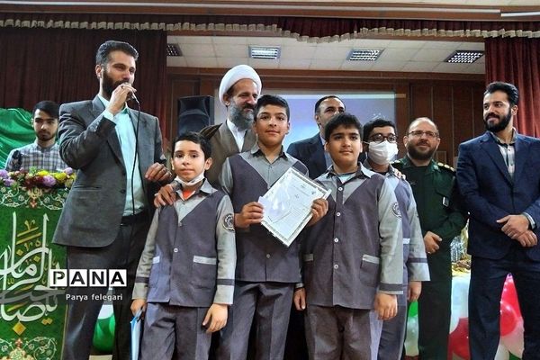 آیین تجلیل از برگزیدگان مسابقه «فرزندان انقلاب» در شهرستان قرچک
