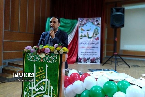 آیین تجلیل از برگزیدگان مسابقه «فرزندان انقلاب» در شهرستان قرچک