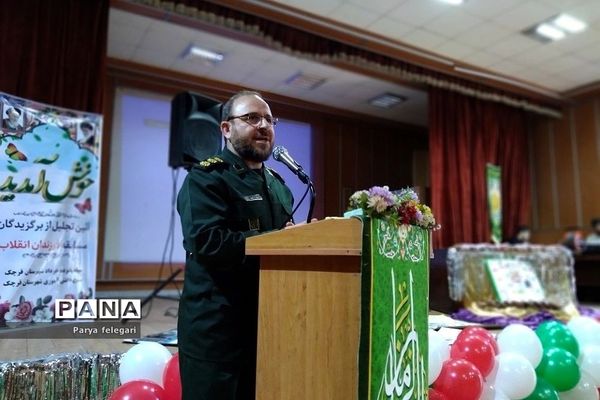 آیین تجلیل از برگزیدگان مسابقه «فرزندان انقلاب» در شهرستان قرچک