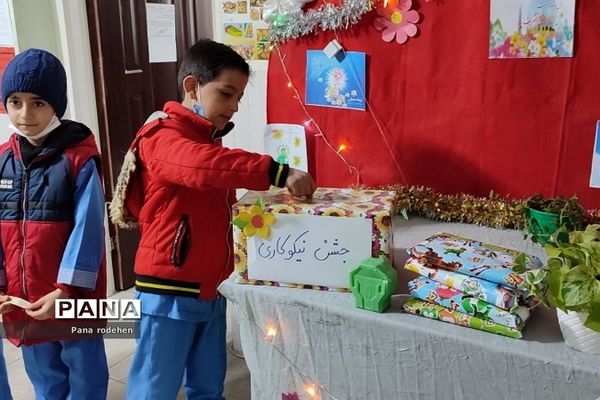 جشن نیکوکاری در مدارس رودهن