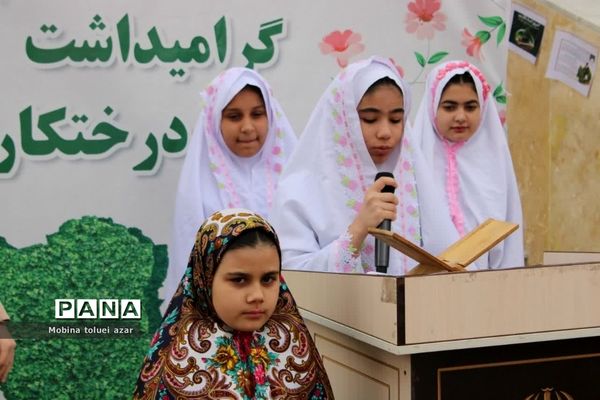 گرامیداشت روز درختکاری در ناحیه یک بهارستان