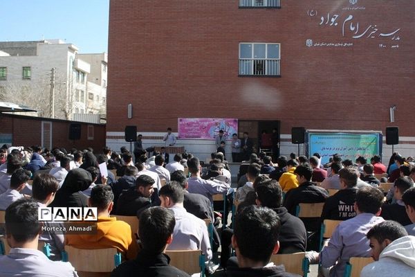 مراسم تجلیل از دانش‌آموزان برتر در دبیرستان آل یاسین شهرری