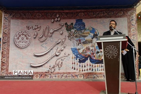 تجلیل از معاونان پرورشی و مربیان تربیتی مدارس فشافویه